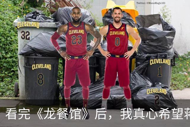看完《龙餐馆》后，我真心希望蒋奇明能获得最佳男配角奖！